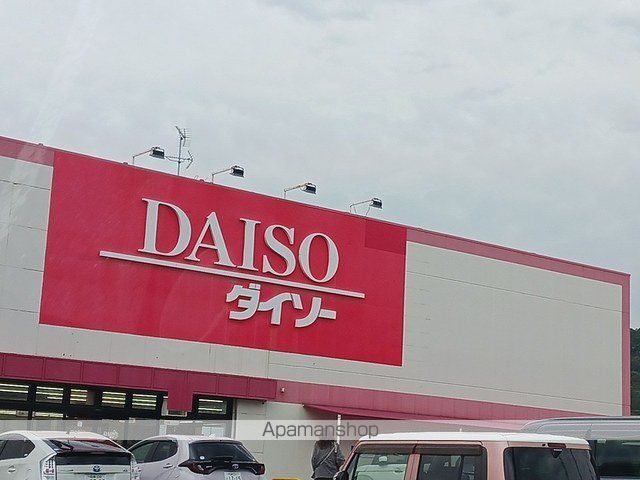 プログレス コートの周辺写真