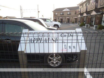 ＡＰＰＬＡＵＳＥ[2LDK/59.62m2]の共用部1