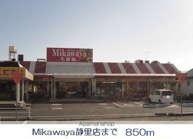 東海道本線 荒尾駅 徒歩16分 2階建 築17年の周辺写真