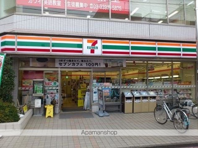 パルトネール井荻の周辺写真
