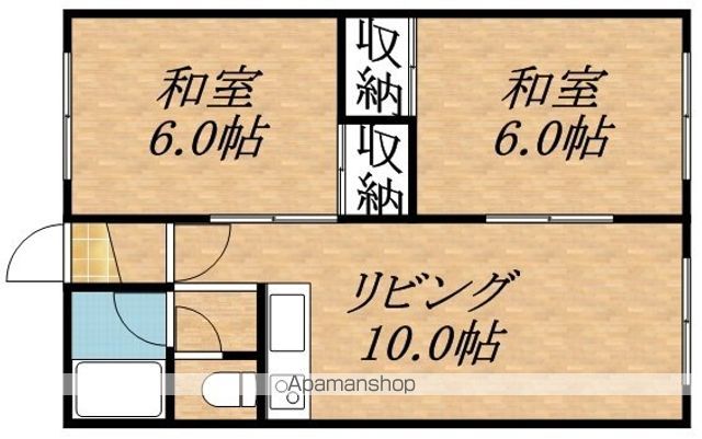 広和第3ハイツの間取り写真