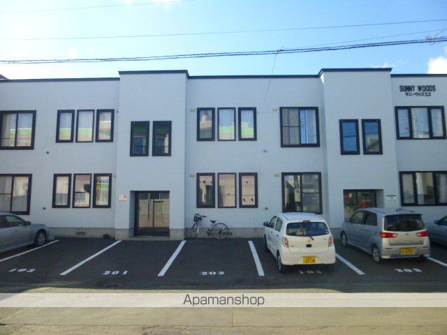 サニーウッズ2.3の外観写真