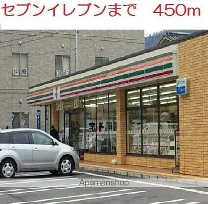 フェリチタ[1LDK/48.35m2]の周辺5