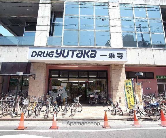 レグメントダムの周辺写真