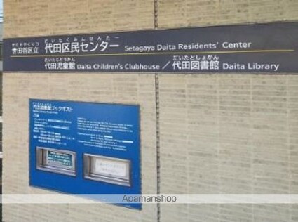ＬＥＧＡＬＡＮＤ下北沢[1R/27.68m2]の周辺5