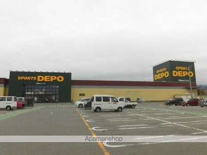 Ｓｕｒｐｌｕｓ　Ｓ＆Ｋ[1K/30.94m2]の周辺2