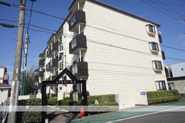シャルマン宮前の外観写真