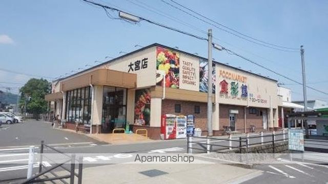 リッチモンド大宮の周辺写真