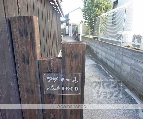 アズィールC棟の玄関写真