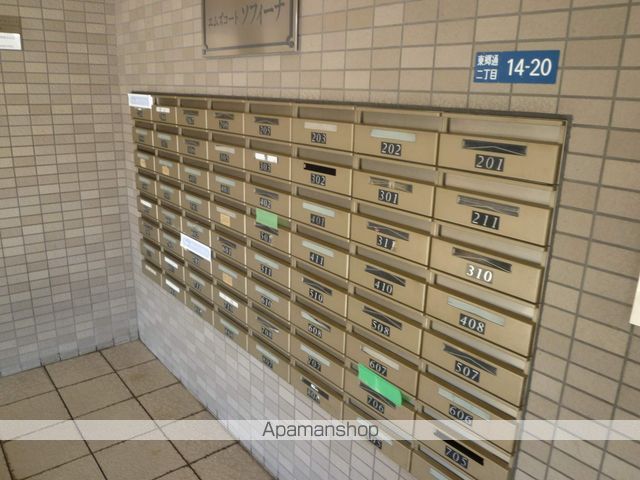 エムズコートソフィーナのその他写真
