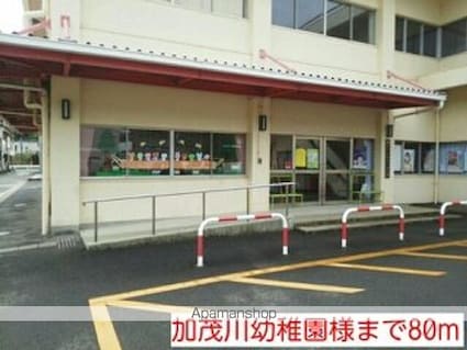 コーポコマツ[2DK/40.04m2]の周辺4