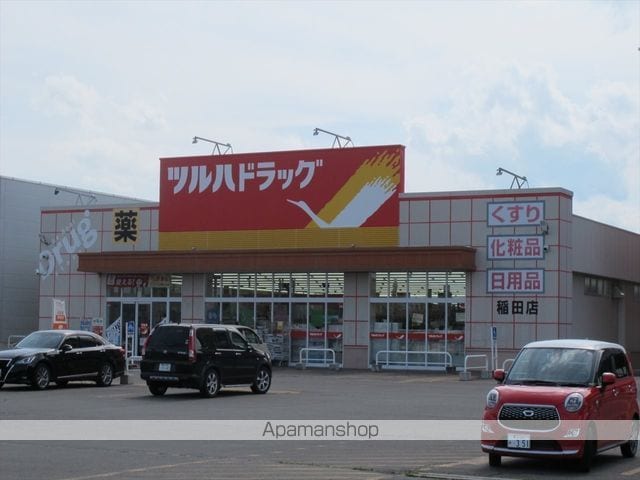 コーポ1139の周辺写真