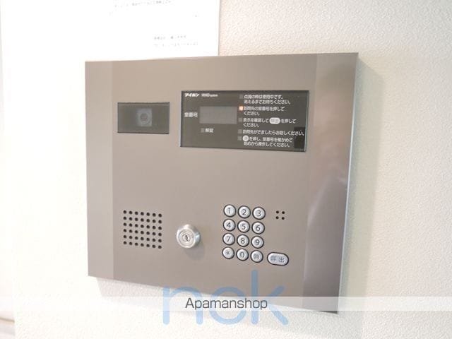 PRIME URBAN宮の沢のその他写真