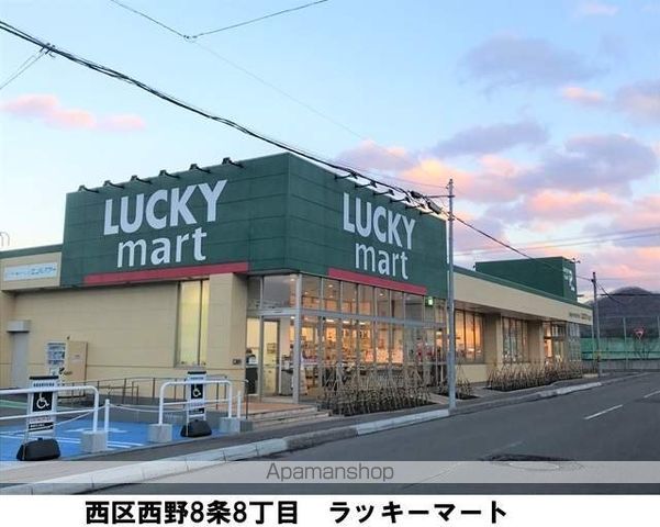 GLEBE西野の周辺写真