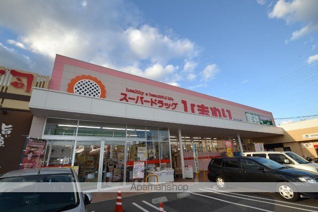 アルカディア中山の周辺写真
