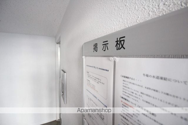 ACCELERATEN30のその他写真