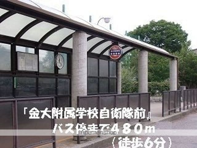 北陸新幹線 金沢駅 徒歩4分 2階建 築16年の周辺写真