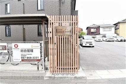 Ｌａｘａ　ＣｏｕｒｔⅡ[1LDK/40.26m2]の共用部1