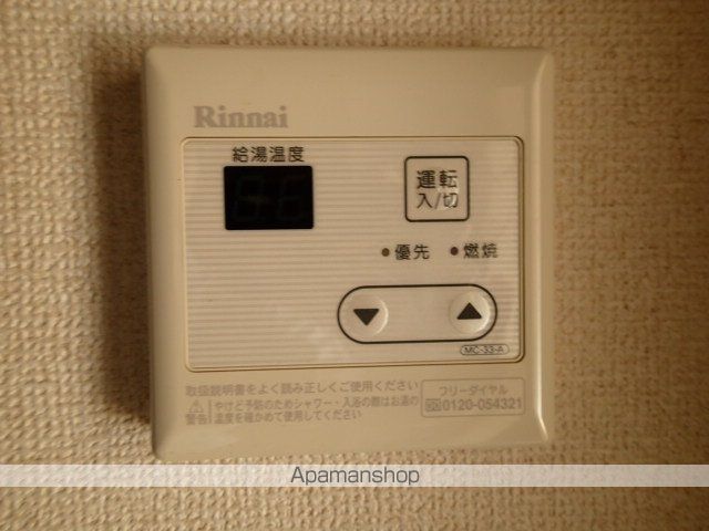 シティライフ 望が丘の内装写真