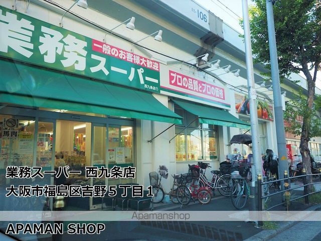 プレサンス西九条シティベイの周辺写真