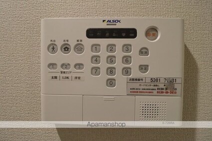ＣｏｕＲ１８高宮Ｅ[1LDK/41.94m2]のその他設備