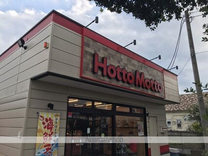 コンフォール霞[2LDK/65m2]の周辺1