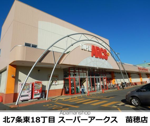 コーポげんじ北8条の周辺写真
