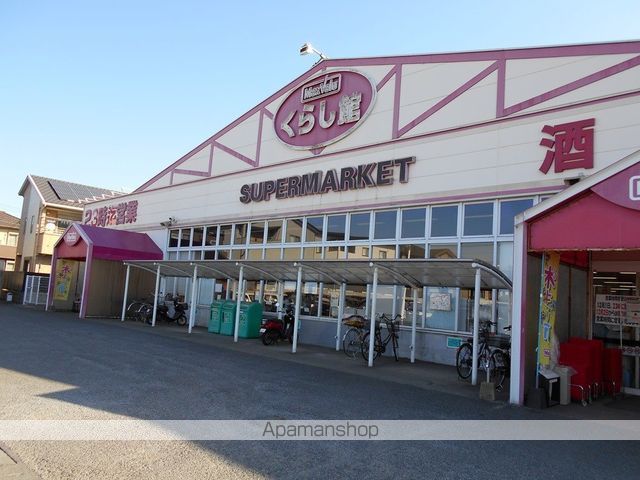 グレイスコートの周辺写真