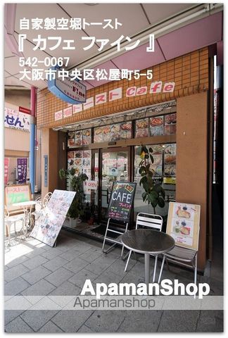 メイツ松屋町の周辺写真