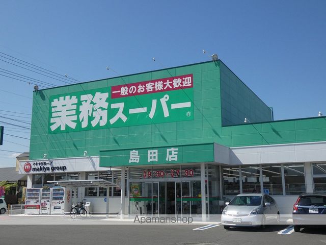 サンシャイン旭の周辺写真