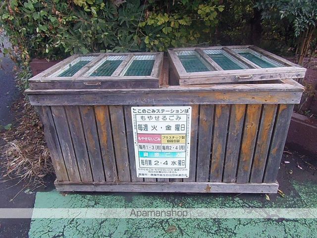ハイツカノヤのその他写真