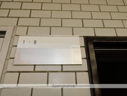 グランドハイリス上社[3LDK/62.77m2]のロビー1