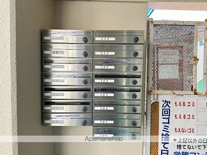 学勝マンション[1R/18.6m2]のロビー