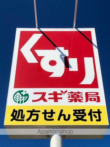 DR長坂台CORAZONの周辺写真
