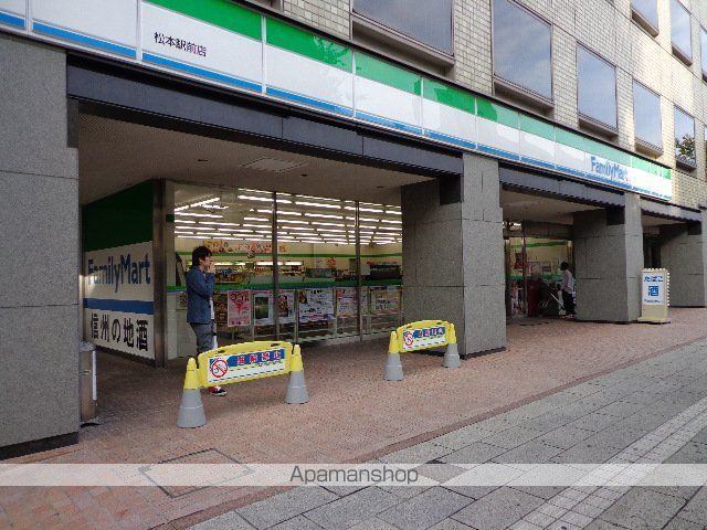 サーパス深志 604の周辺写真