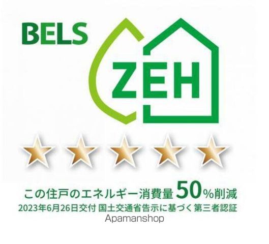 Dーレジデンス椿の内装写真