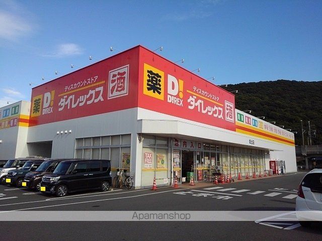 スカラベの周辺写真