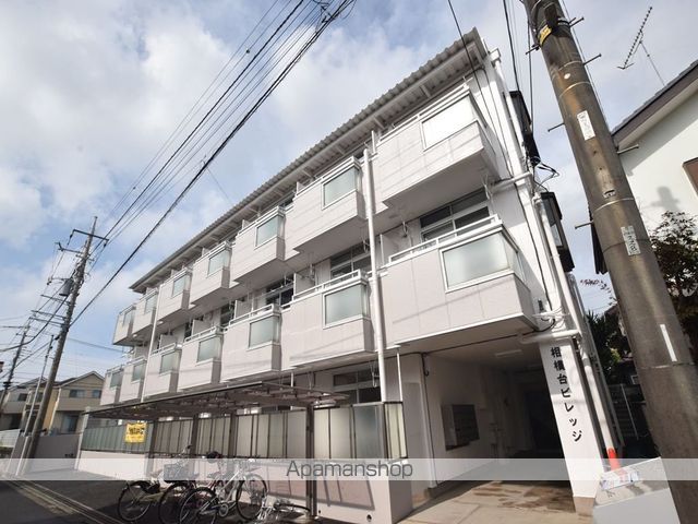 相模台ビレッジ