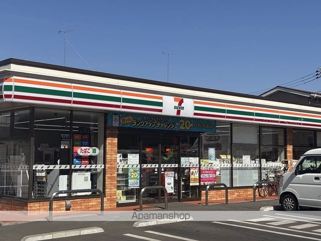 レオパレスサフィニアの周辺写真