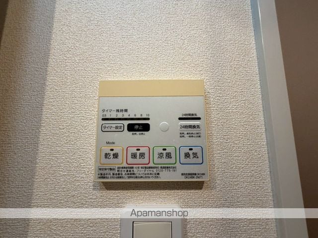 RUTS 総社本町の内装写真
