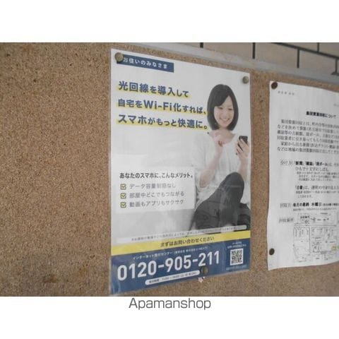 ヴィラ・グリーンボールの内装写真