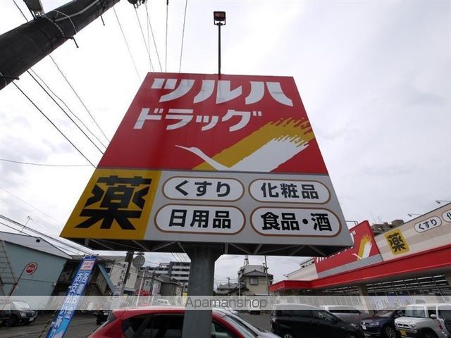 ハイツヤマキの周辺写真