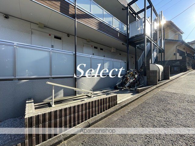 リブリ・ほしの屋のその他写真
