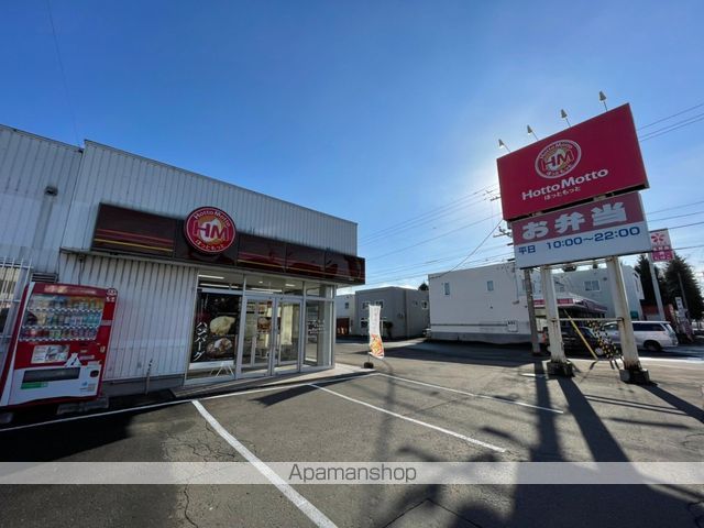 第21大成コーポの周辺写真