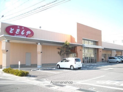 マイパレス高宮[1R/31m2]の周辺5