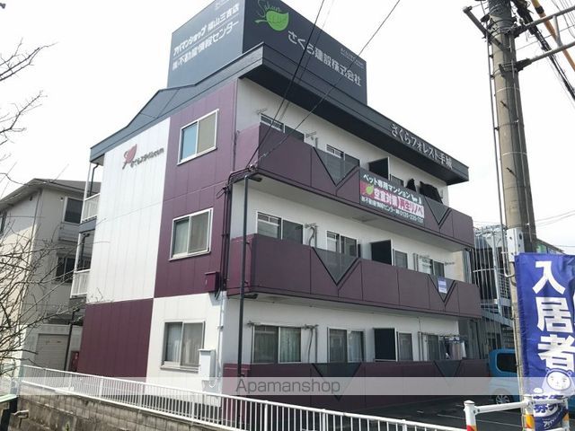さくらフォレスト手城の外観写真