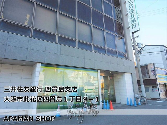 Paffしまやの周辺写真