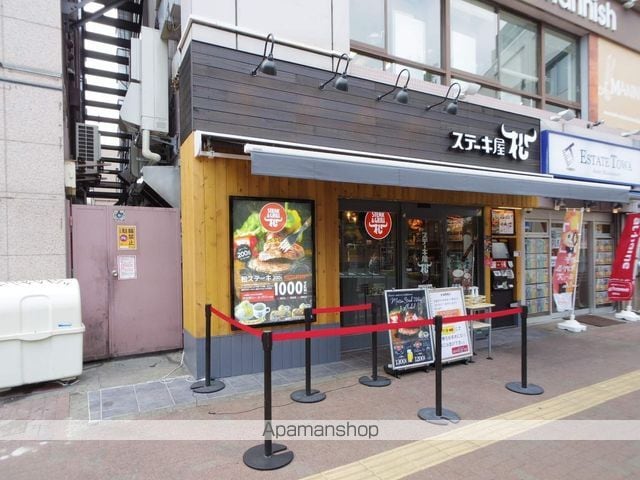 三鷹ロイヤルハイツの周辺写真
