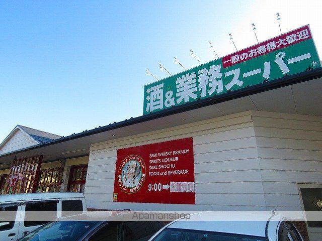 グリーンヒルIIの周辺写真