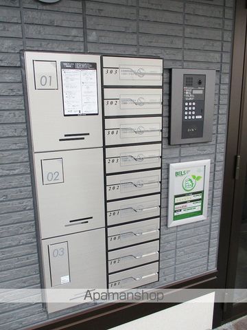 ノイハイマート屋形の外観写真